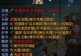 再刷一把凶星在哪出-再刷一把凶星掉落详解