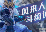 原神七圣召唤魔偶剑鬼怎么打-魔偶剑鬼速通打法攻略