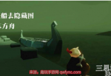 Sky光遇冷漠术士在哪里-冷漠术士位置及兑换图一览