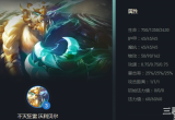 云顶之弈重骑狗熊怎么样(半神重骑熊阵容解析)