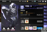 高能手办团代号V12层怎么过-终焉之战代号V通关攻略