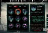 影之刃3铁公主技能怎么搭配-铁公主技能链搭配指南