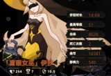 重返深渊盲眼女巫里世界噩梦模式打法攻略