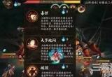 阴阳师土蜘蛛最强阵容搭配2022