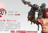 斩魂什么职业好玩-斩魂职业选择推荐2022