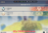 原神单机还是联机好玩-好友联机探索建议