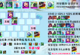 云顶之弈玉龙九五怎么玩(最新玉龙九五阵容搭配)