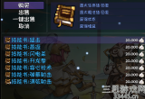 再刷一把经验加成装备推荐-再刷一把有哪些经验加成装备
