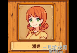 星露谷物语潘妮红心事件选什么-潘妮澡堂剧情晚上几点去