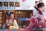 重返帝国张飞怎么搭配队伍-张飞阵容搭配攻略
