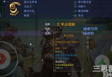 再刷一把幸运兔脚在哪里获得-再刷一把幸运兔脚获得方法