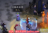 暗黑3地狱火戒指怎么做-地狱火戒指获取完整攻略