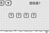 茶叶蛋大冒险第8关怎么过-第8关通关攻略