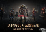 暗黑破坏神不朽刷怪点在哪(野外刷怪点分布图)