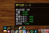 dnf奶妈奥兹玛装备怎么选择-奶妈奥兹玛装备选择一览