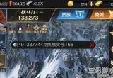 红警ol怎么隐藏贵族等级(隐藏贵族等级方式介绍)