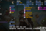 再刷一把深渊商人在哪再刷一把深渊商人位置分享