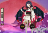 阴阳师吸血姬值得练吗-吸血姬御魂搭配推荐详解
