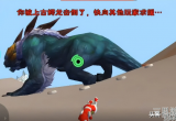创造与魔法龙刷新地点在那-学会这3点轻松找到龙刷新点