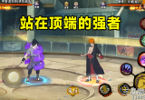 火影忍者手游最新忍者强度排行榜(t1-t4排行榜2022)