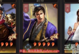 三国志战略版当锋三势吕怎么搭配-当锋三势吕搭配方案