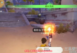 原神手有余香怎么完成-手有余香成就条件一览