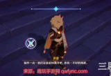 原神千手百眼任务怎么触发-千手百眼任务攻略及奖励分享
