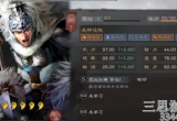三国志战略版马超阵容推荐(马超拆徐晃最强阵容搭配)