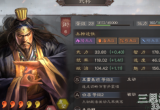 三国志战略版八大核心将都有谁-开局八大核心将一览