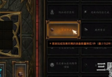 暗黑破坏神3皇家华戒的获取心得详解