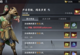 极无双2关羽需要多少钱-关羽活动氪金技巧一览
