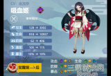 阴阳师吸血姬碎片如何获得-吸血姬碎片获取及分布位置