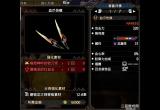怪物猎人崛起曙光双刀怎么玩(极限攻击双刀配装推荐)