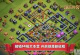 部落冲突哥布林偷资源怎么打-隐秘哥布林偷本打法分享