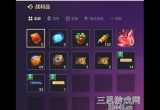 金铲铲之战背包在哪里-背包战利品位置介绍