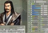 太阁立志传5无刀取怎么学-无刀取领悟方法