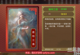 皇帝成长计划2女鲛人怎么攻略-亚特兰茜攻略剧情流程