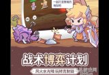 使魔计划阵容怎么搭配-2023最强阵容推荐