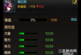 dnf手游斯特拉宠物属性怎么选-斯特拉宠物属性强度介绍