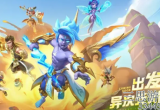 超能世界新手怎么玩-萌新必看新手开局攻略