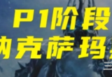 魔兽世界哪个职业输出高-各职业输出排行榜