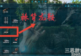 方舟棘背龙怎么驯服吃什么-棘背龙驯服饲料及使用方法