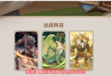 原神七圣召唤原魔卡组怎么玩-原魔大招流卡组构筑一览