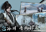 烟雨江湖梅花步获得方法及属性效果介绍