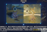 原神黄金王兽怎么打-黄金王兽平民打法攻略