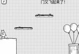茶叶蛋大冒险第12关怎么过-第12关通关攻略