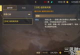 dnf手游哪些任务必须做-零氪平民必做日常任务推荐