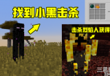 我的世界怎么复活末影龙-玩家亲测复活末影龙详细步骤