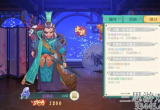 神雕侠侣丐帮怎么加点-丐帮秘籍加点方案推荐