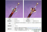 原神黑剑怎么获得适合谁-关于黑剑介绍全面解析